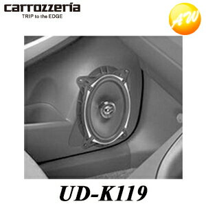 UD-K119 carrozzeria　カロッツェリア Pioneer パイオニア カースピーカー取付キット　コンビニ受取不可