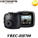 VREC-DH700 Carrozzeria Pioneer...