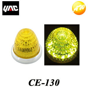ȥ󥰤㤨CE130̸ήޡѡå YAC Ȳå ӥ˼ԲġפβǤʤ1,650ߤˤʤޤ