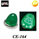 CE-164iCE164j@}[J[ O[ 12/24V YAC ƉbN Rrj󂯎s