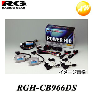 RGH-CB966DS RG　レーシングギア　RACING GEAR ヘッドランプ HID キット　VR4 マツダ　デミオ専用 1年保証 車検対応 デミオスカイアクティブ(DEJFS 2011.6〜) デミオ(DE3#S/DE5FS 2007.7〜)に適合 H4DD　6500K　コンビニ受取対応
