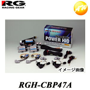 RGH-CBP47A TOYOTA AQUA ȥ西  HID å ָб- RACING GEAR RG졼󥰥 H23/12  NHP10 졼ɡG/S/LŬ ȥ西AQUAHIDå H114500Kӥ˼б