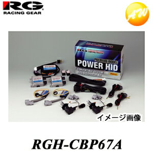 RGH-CBP67A TOYOTA AQUA ȥ西  HID å ָб- RACING GEAR RG졼󥰥 H23/12  NHP10 졼ɡG/S/LŬ ȥ西AQUAHIDå H116300Kӥ˼б