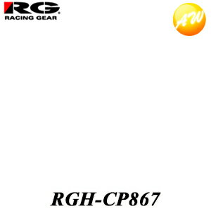RGH-CP867 RG　レーシングギア Racinggearプレミアムモデル 12V用 補修パーツ6200K H11 リペアバルブ　コンビニ受取不可