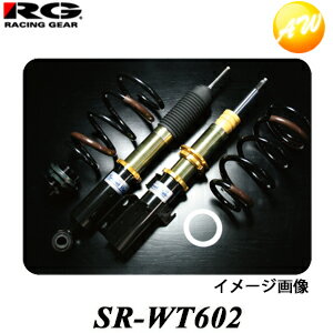 SR-WT602 ストリートライドダンパー RG/レーシングギア TYPE-WAGON NM 複筒式モデル 減衰力15段調整式 ワゴン車向け車高調キット トヨタ/アルファード ヴェルファイア　コンビニ受取不可