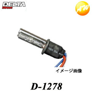 D-1278 H3  ǥ륿12V-35W H3White Spark 6500Kӥ˼б