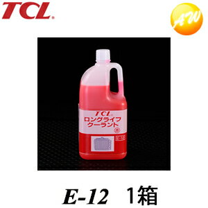 E-12　12本入り1箱 TCL ロングライフクーラント　赤 1本あたり950円 TCL　谷川油化興業株式会社 ノンアミンLLC 赤 2L 希釈タイプ　コンビニ受取不可