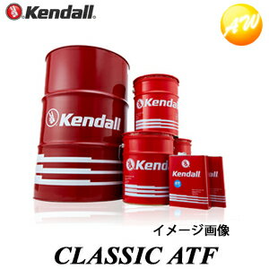 ATF-5 CLASSIC ATF　20L缶 Kendall ケンドル　 オートマオイル 5GAL（18.9L） CVT・パワステ対応-　コンビニ受取不可