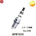 【お得な4本セット】BPR7EIX (No.1198) NGK イリジウムIXプラグ 一体形 ゆうパケット発送