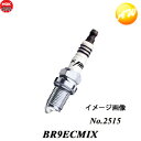 【お得な4本セット】BR9ECMIX (No.2515) NGK イリジウムIXプラグ 一体形 ゆうパケット発送