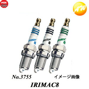 【お得な4本セット】IRIMAC8 (No.3755) NGK イリシリーズプラグ ポンチカシメ形 ゆうパケット発送