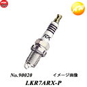 お得な4本セット LKR7ARX-P(No.90020) NGK スパークプラグ Premium RXプラグ 　コンビニ受取不可 ゆうパケット発送 楽天物流より出荷