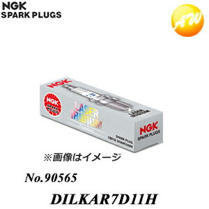 お得な4本入り DILKAR7D11H（ストックNo.90565） NGK LASERイリジウムプレミアム スパークプラグ　コンビニ受取不可 ゆうパケット発送