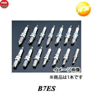 B7ES-1111 NGK スパークプラグ 端子形状 分離型 ゆうパケット発送