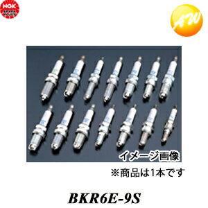BKR6E-9S-6803 NGK スパークプラグ 端子形状 一体型 ゆうパケット発送