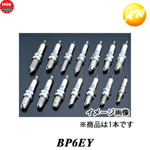 BP6EY-7727 NGK スパークプラグ 端子形状 分離型 ゆうパケット発送