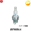 BPMR6A-6726 NGK スパークプラグ　コンビニ受取不可 ゆうパケット発送