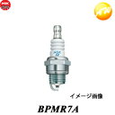 BPMR7A-4626 NGK スパークプラグ 端子形状 分離型　コンビニ受取不可 ゆうパケット発送