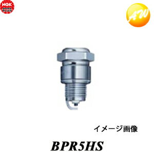 BPR5HS-6222 NGK スパークプラグ 端子形状 分離型　コンビニ受取不可 ゆうパケット発送