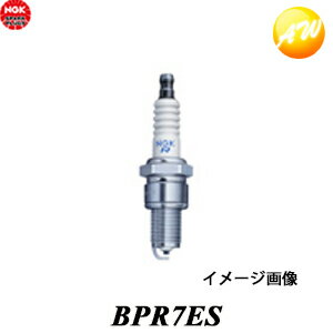 BPR7ES-3785 NGK スパークプラグ 端子形