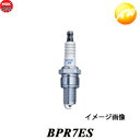 BPR7ES-3785 NGK スパークプラグ 端子形