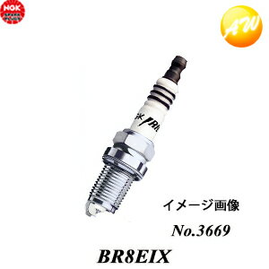 BR8EIX (No.3669) NGK イリジウムIXプラグ ネジ形/分離形 ゆうパケット発送