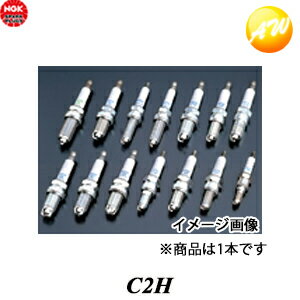C2H-2211 NGK スパークプラグ 端子形状 ネジ型 ゆうパケット発送