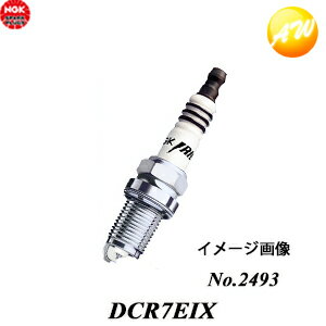 DCR7EIX (No.2493) NGK イリジウムIXプラグ 分離形 ゆうパケット発送