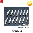 DP8EA-9-5829 NGK　スパークプラグ 端子形状　ネジ型　コンビニ受取不可 ゆうパケット発送