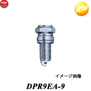 DPR9EA-9-5329 NGK スパークプラグ 端子形状 ネジ型 ゆうパケット発送