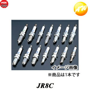 JR8C-5139 NGK　スパークプラグ 端子形状　ネジ型　コンビニ受取不可 ゆうパケット発送