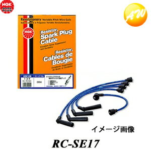 RC-SE17-8909 NGK　プラグコード　コンビニ受取不可