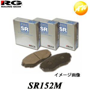 SR152M リア SR　ブレーキパッド 代表車種：アルシオーネ RG　レーシングギア　Racing gear SR BRAKE PAD　コンビニ受取不可