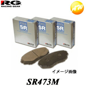 SR473M フロント SR　ブレーキパッド 代表車種：センティア RG　レーシングギア　Racing gear SR BRAKE PAD　コンビニ受取不可