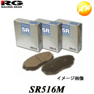 SR516M フロント SR　ブレーキパッド 代表車種：ビッグホーン RG　レーシングギア　Racing gear SR BRAKE PAD　コンビニ受取不可