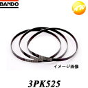 3PK525 oh[w BANDO xg uG[X@RrjΉ