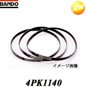 4PK1140 バンドー化学株式会社 BANDO ベルト リブエース　コンビニ受取対応