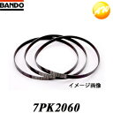 7PK2060 oh[w BANDO xg uG[X@RrjΉ