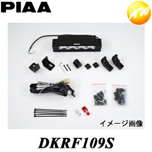 DKRF109S դLED PIAA ϥ֥å۸/6000K ѿ̡ѿ RF10 ӥ˼б