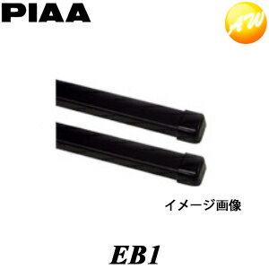 eb1 PIAA　ピア　TERZO スチールバー　ブラック　110cm 他商品との同梱不可商品 　コンビニ受取不可