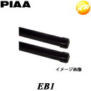 eb1 PIAA　ピア　TERZO スチールバー　ブラック　110cm 他商品との同梱不可商品 　コンビニ受取不可