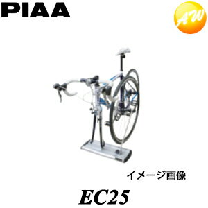 EC25 PIAA　ピア　TERZO 車内積載用サイクルキャリア　1台積　コンビニ受取不可