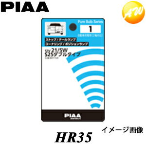 HR35 佤ѼưǮ PIAA T20֥ ȥå/ơסʥ/ݥ ӥ˼б