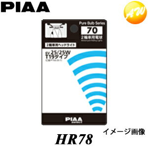 HR78 2ؼѥϥХ/Ǯ PIAA T20֥ ꥢ 2ؼѥȥå/ơ ӥ˼б