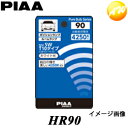 PIAA 自動車用カラー白熱球 HR90 2個入