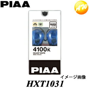 HXT1031 白熱球バルブ PIAA セレストホワイト4100 4100K T10×31 コンビニ受取対応