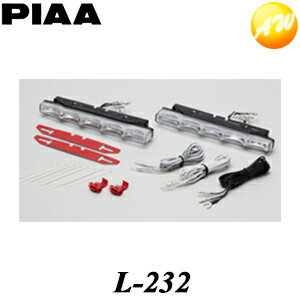 L-232 LEDデイタイムランニングランプ DRシリーズ DR185 PIAA 薄型スリムデザイン コンビニ受取対応