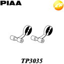 TP3035 PIAA ピア T...