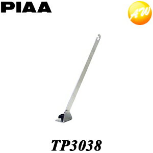 TP3038 PIAA ピア TERZO サイクルキャリア オプション ホイールホルダー