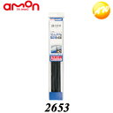 【在庫処分品】2653 風切り音防止モール (センターピラー用) 株式会社エーモン amon